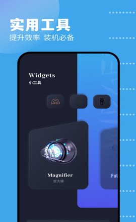 GKD工具箱截图3