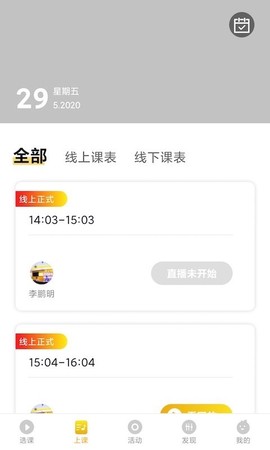 桔子树在线截图3