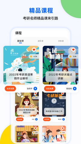 豌豆背单词[图1]