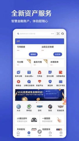浦大喜奔截图1