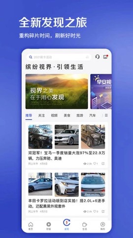 浦大喜奔截图2