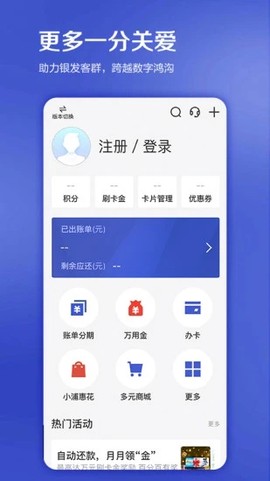 浦大喜奔截图3