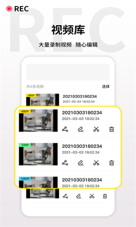 游戏录屏王[图1]