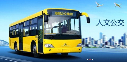 洛阳行[图1]