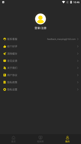 游戏录屏王截图1