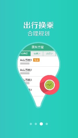 洛阳行[图3]