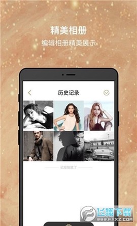 照片还原大师[图1]