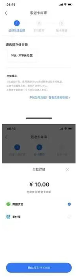 洛阳行[图10]