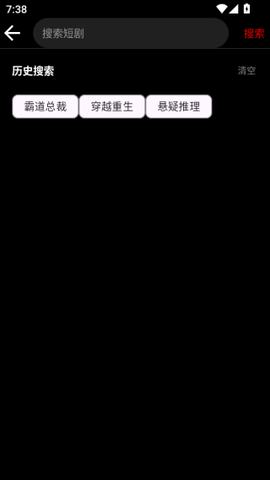 熊二影院Pro[图4]