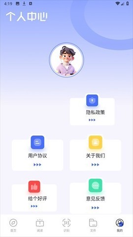 波波浏览器[图2]