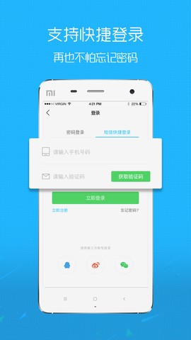 淮北人[图1]