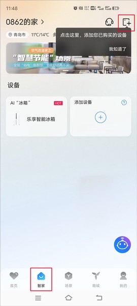 海儿空调遥控器[图2]