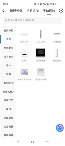 海儿空调遥控器[图3]
