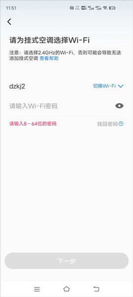 海儿空调遥控器[图5]