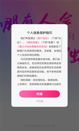 欲火视频[图1]