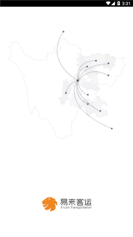 易来客运司机端[图1]