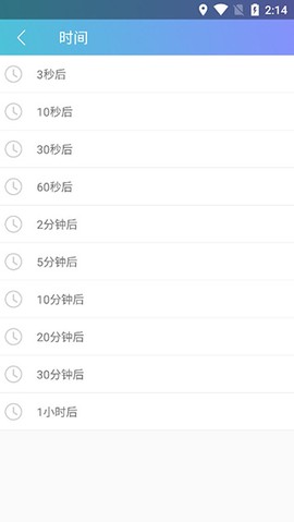 模拟来电精灵截图2