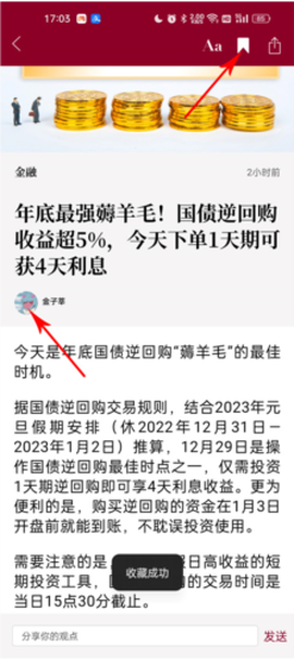 时代周报[图7]