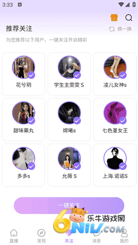 桃鹿直播[图1]
