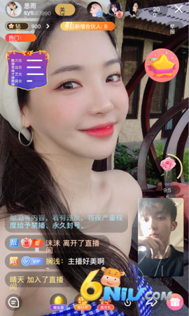 桃鹿直播截图1