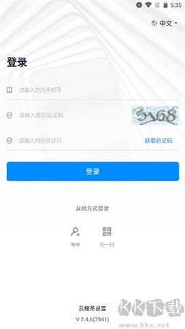 数字项目平台[图1]