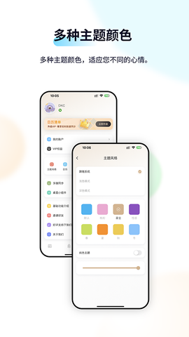 日历清单截图3