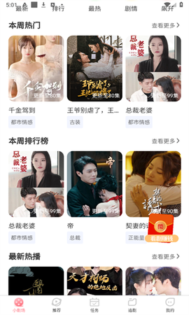 斯耀短剧[图1]