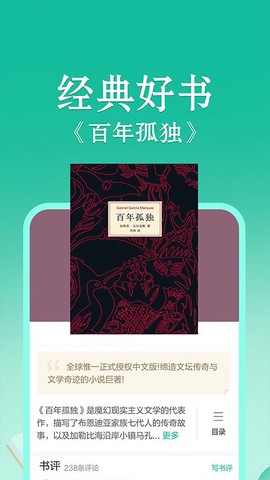 当当云阅读[图1]