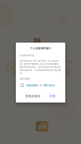 拍照识车[图1]