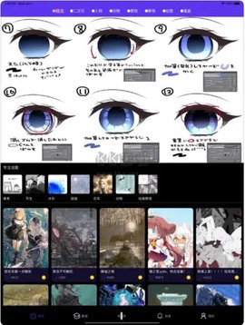 弗士漫画安卓版[图1]