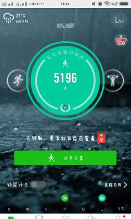 悦动圈[图1]