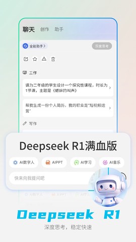 快发社区截图2