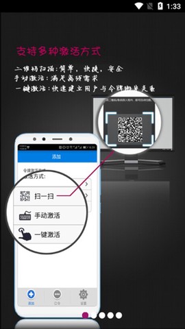 手机令牌[图1]