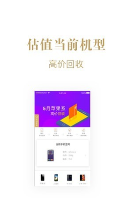 幸福生活截图3
