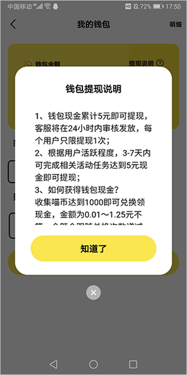快领红包短视频[图8]