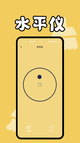 手机缓存管家[图1]