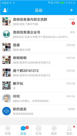 彩龙社区[图2]