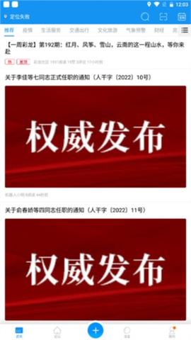彩龙社区[图6]