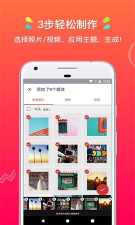 小影记[图1]