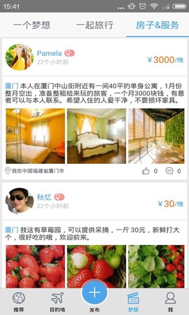 小影记[图2]