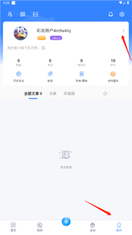彩龙社区[图8]
