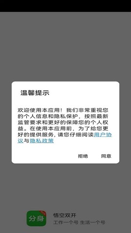 小X平行空间[图1]