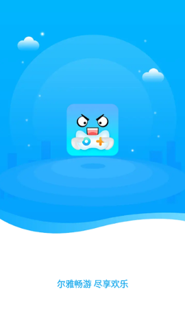 尔雅畅游[图3]
