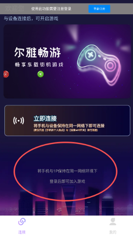 尔雅畅游[图5]