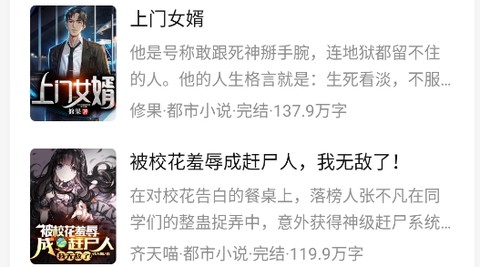 奇迹免费小说[图2]