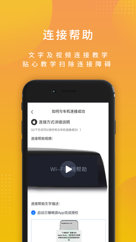 尔雅畅游截图3