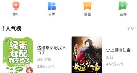小说会[图2]