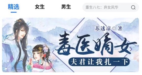 小说会[图3]