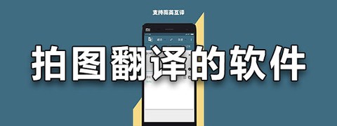 多国英文翻译截图2