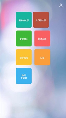 图片加文字秀[图1]
